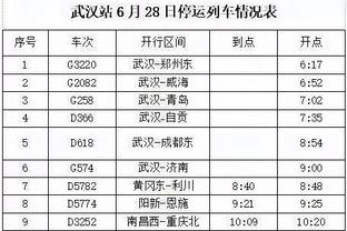 万博体育赛事官网首页截图4